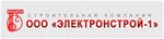 Электронстрой-1